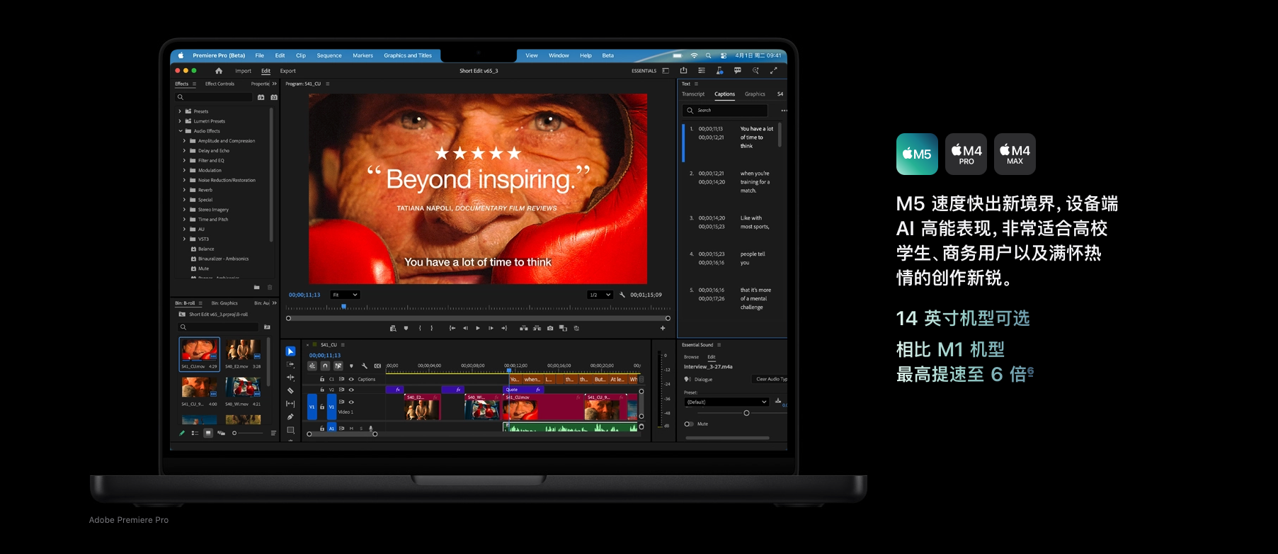 M4 MacBook Pro供应收紧发货延迟 暗示M5 Pro/Max或1月28日上线